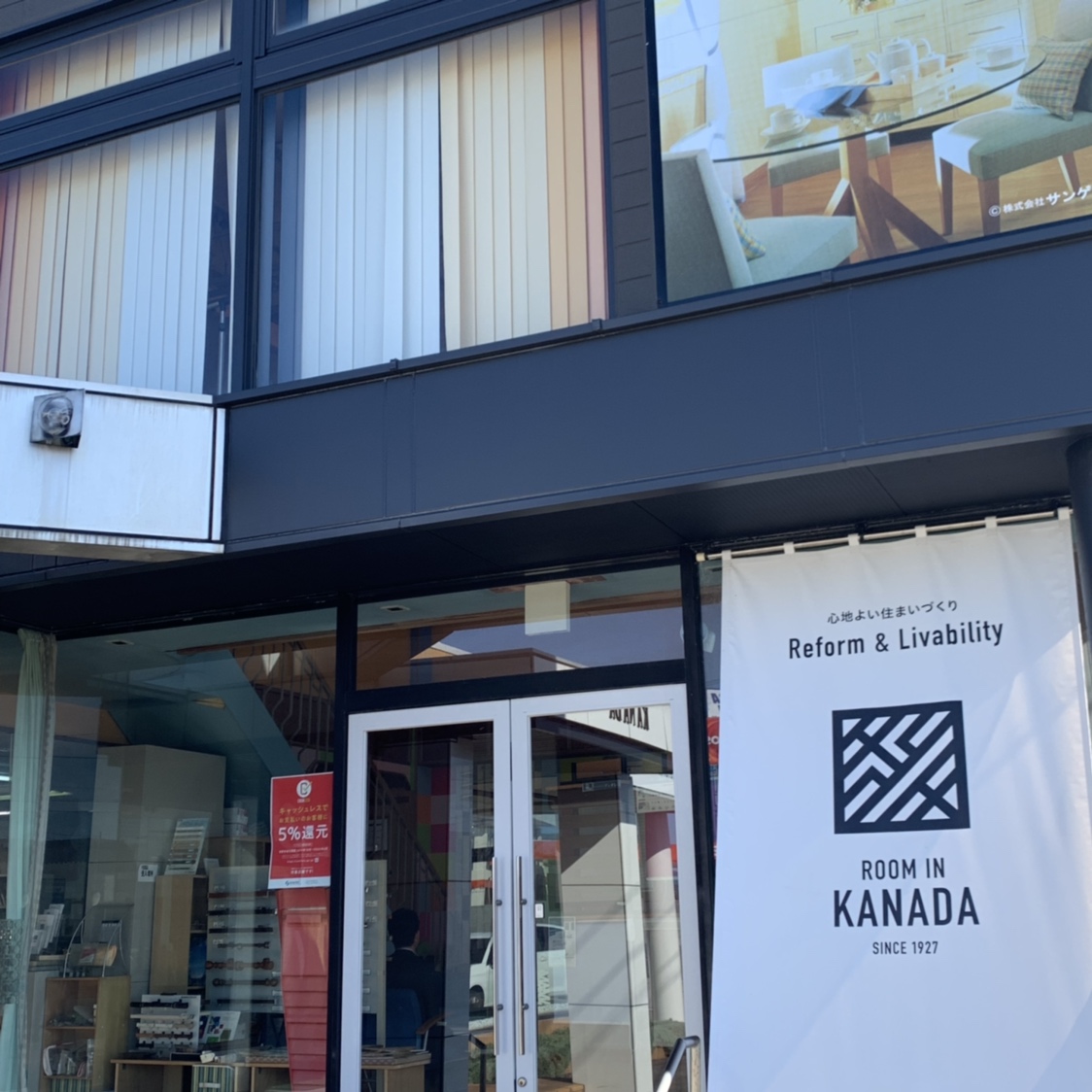 写真 2019-10-28 14 50 20