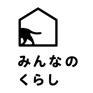 みんなのくらし　始動